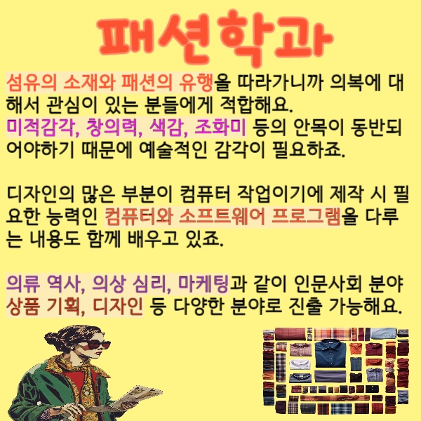 2%ED%8C%A8%EC%85%98_%EA%B4%80%EB%A0%A8_%EC%9E%90%EA%B2%A9%EC%A6%9D1.png?type=w1