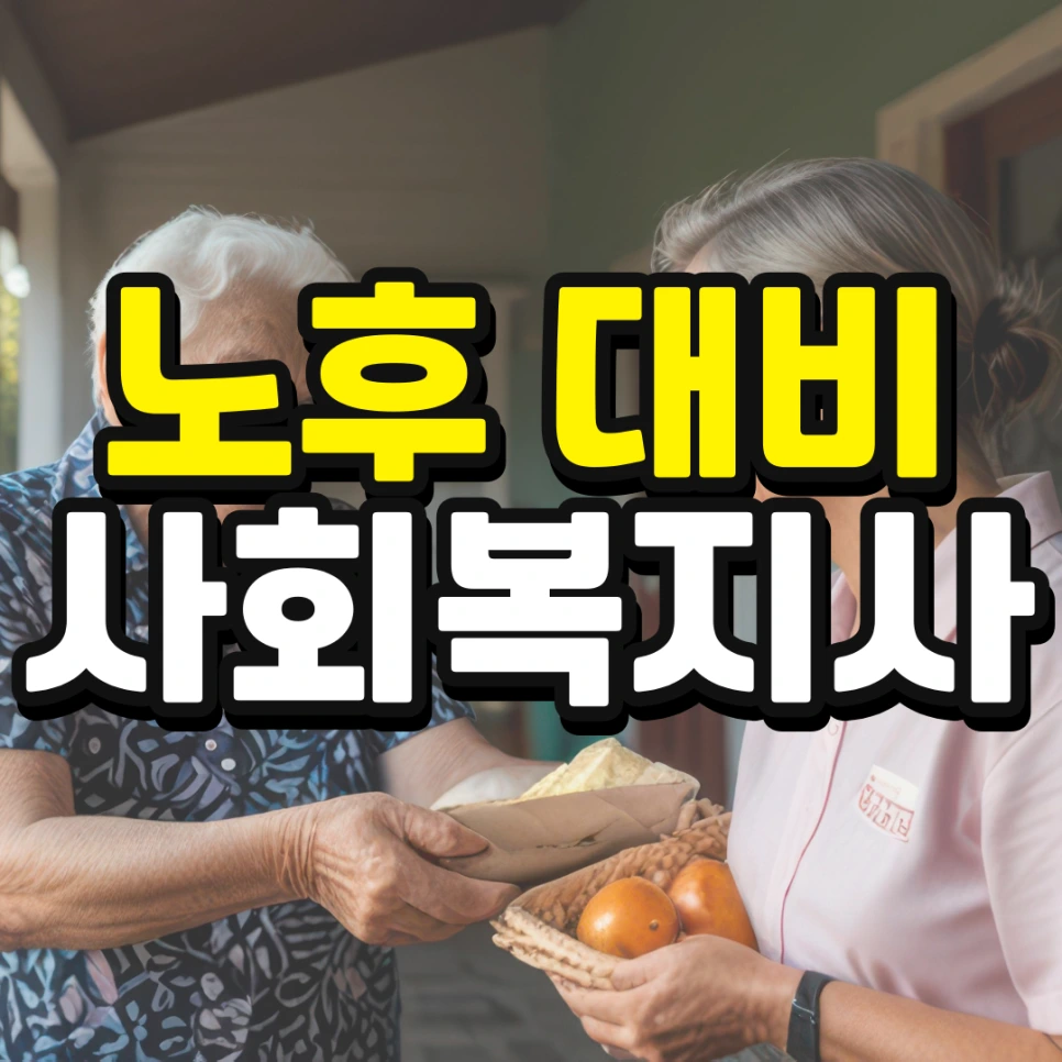 %EC%9D%B8%EC%84%9C%EC%9A%B8-%ED%8E%B8%EC%9E%85-%EC%A1%B0%EA%B1%B4-%EA%B2%BD%EC%9F%81%EB%A5%A0-%EB%82%AE%EC%B6%B0%EC%84%9C-%EB%8C%80%ED%95%99%EA%B0%80%EA%B8%B0-001.png?type=w966