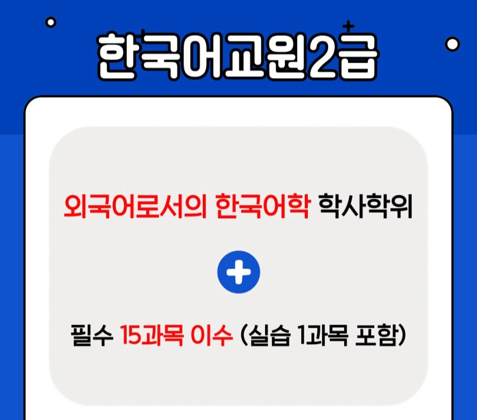 %ED%95%9C%EA%B5%90%EC%9B%90.jpg?type=w1