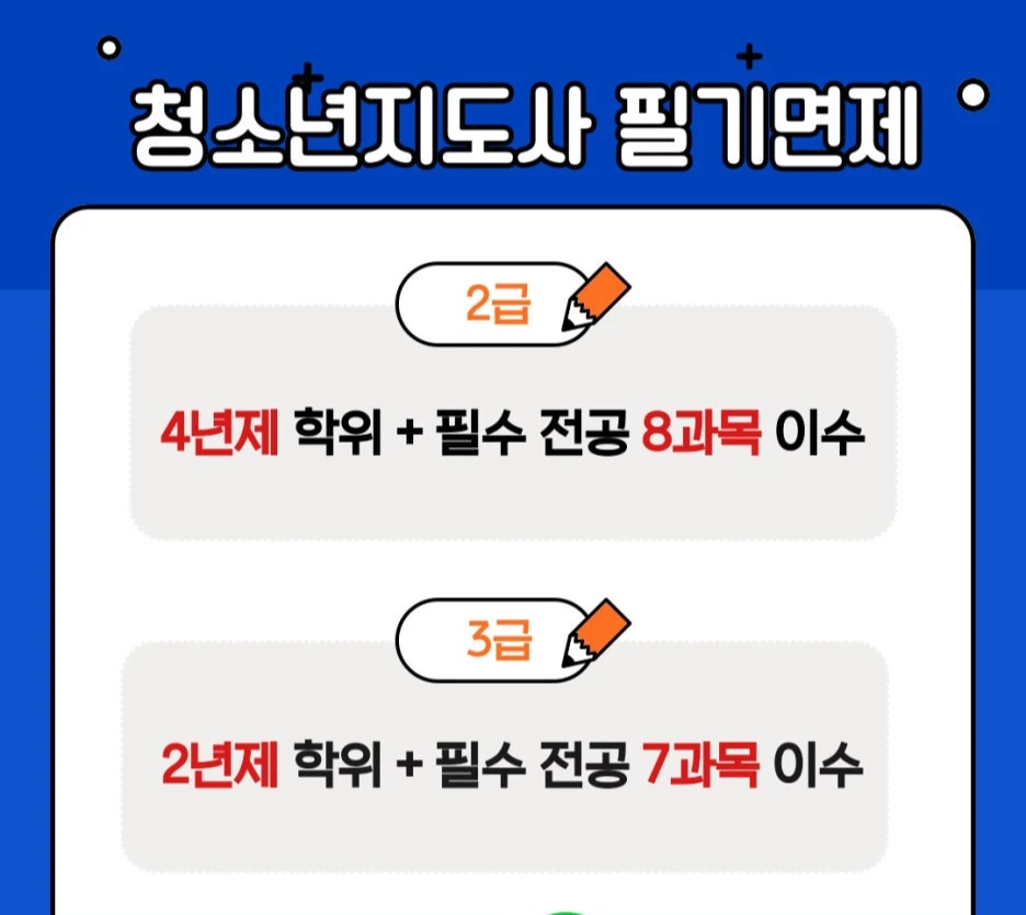 %EC%B2%AD%EC%A7%80%EC%82%AC.jpg?type=w1