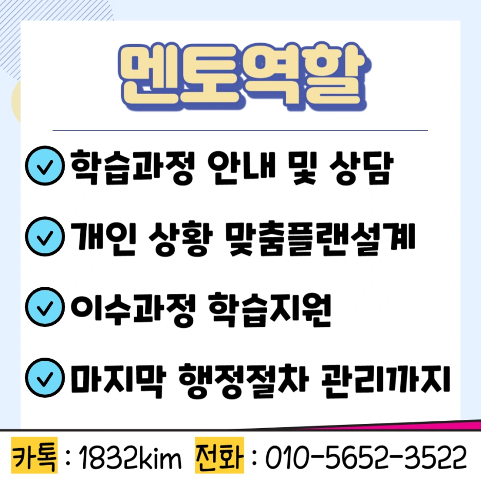 KakaoTalk_20231224_172158175_03.png?type=w1