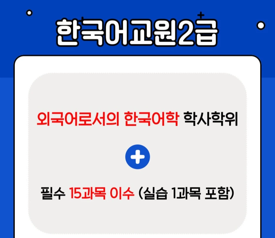 %ED%95%9C%EA%B5%90%EC%9B%90.jpg?type=w1