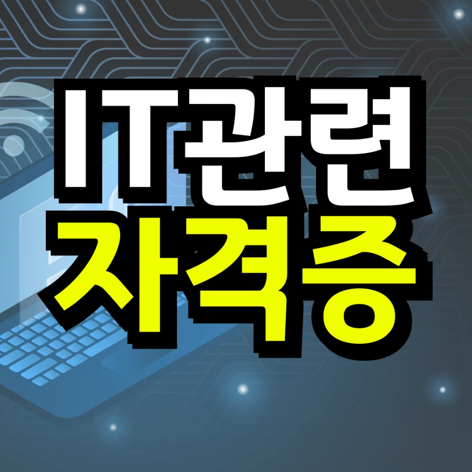 %EB%8F%99%EC%B1%84-_-%EB%8C%80%ED%95%99-%EC%9E%90%ED%87%B4-%ED%9B%84-%EC%9E%AC%EC%9E%85%ED%95%A9_%EB%B3%B5%EC%82%AC%EB%B3%B8-_3_-001_(1).png?type=w966