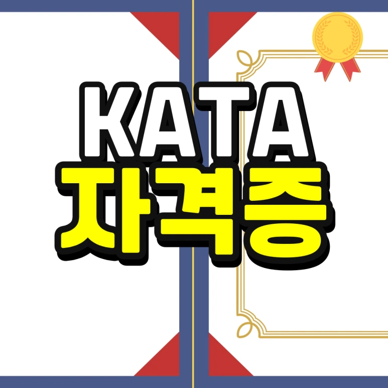 %EC%9D%B8%EC%84%9C%EC%9A%B8-%ED%8E%B8%EC%9E%85-%EC%A1%B0%EA%B1%B4-%EA%B2%BD%EC%9F%81%EB%A5%A0-%EB%82%AE%EC%B6%B0%EC%84%9C-%EB%8C%80%ED%95%99%EA%B0%80%EA%B8%B0-001_(1).png?type=w773