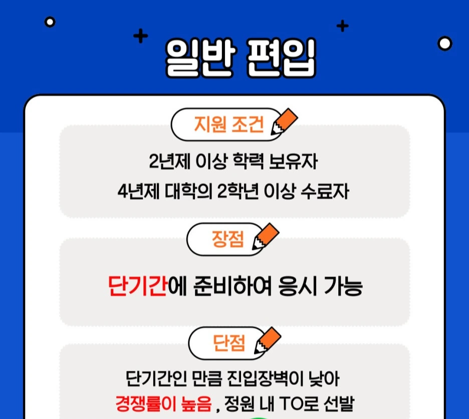 %EC%9D%BC%ED%8E%B8.jpg?type=w1