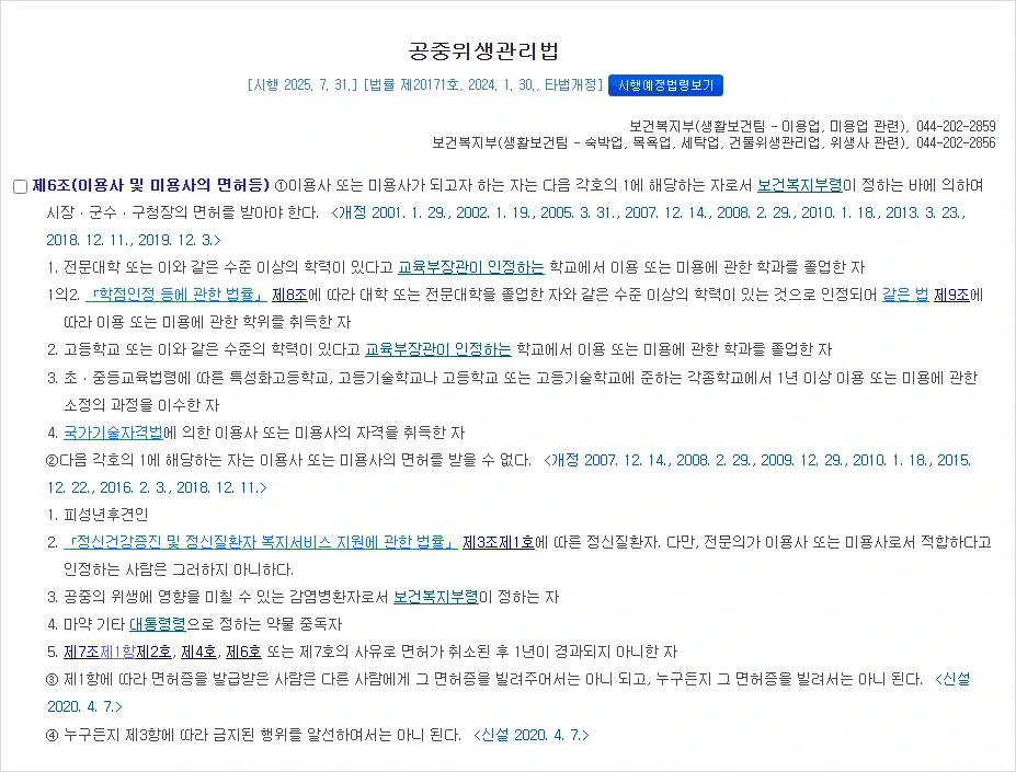 SE-6e30c9c9-6a27-41d5-bbc2-066660c81942.png?type=w966