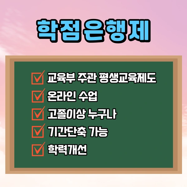 %EC%83%81%EB%8B%B4%EC%8B%AC%EB%A6%AC%EA%B5%90%EC%9C%A1%EB%8C%80%ED%95%99%EC%9B%903.png?type=w1