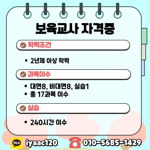 3%EB%B2%88.png?type=w1