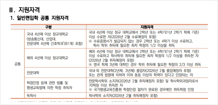 SE-19eb8af5-3b37-4a46-8e18-f529fdd201e2.png?type=w773