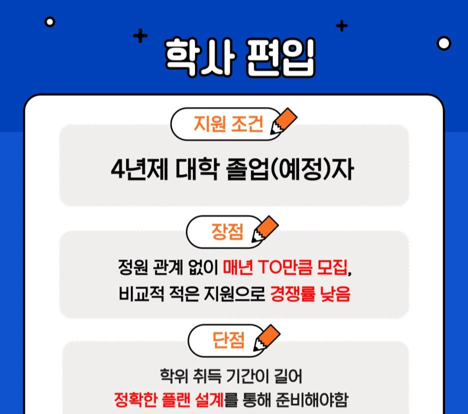 %ED%95%99%ED%8E%B8.jpg?type=w1