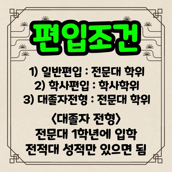KakaoTalk_20240106_202456585_01.png?type=w1