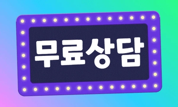 %EB%A7%81%ED%81%AC%EC%9D%B4%EB%AF%B8%EC%A7%80.gif?type=w1