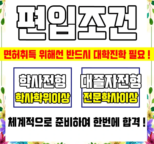 %EC%9D%B4%EB%AF%B8%EC%A7%802.jpg?type=w1