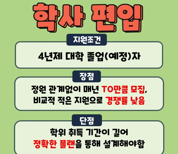 %ED%95%99%ED%8E%B81.jpg?type=w1