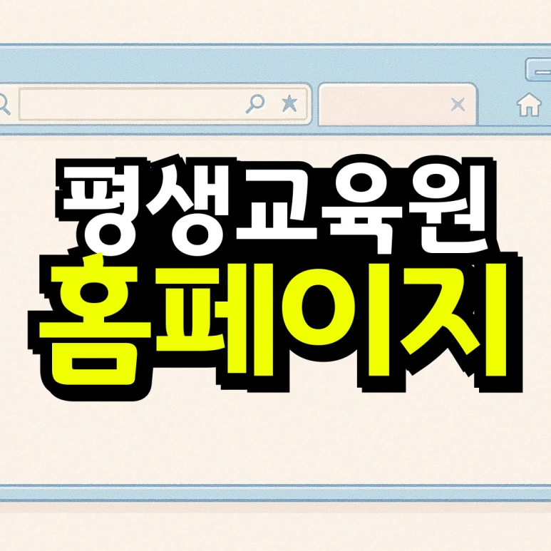 %EB%8F%99%EC%B1%84-_-%EB%8C%80%ED%95%99-%EC%9E%90%ED%87%B4-%ED%9B%84-%EC%9E%AC%EC%9E%85%ED%95%A9_%EB%B3%B5%EC%82%AC%EB%B3%B8-_3_-001_(1).png?type=w773