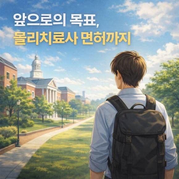 %EC%95%9E%EC%9C%BC%EB%A1%9C%EC%9D%98_%EB%AA%A9%ED%91%9C.png?type=w580