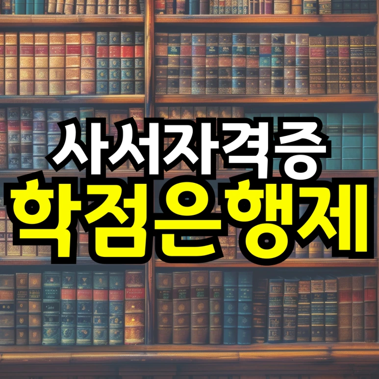 %EB%8F%99%EC%B1%84_-%EC%88%98%EB%8A%A5%EB%A7%9D%ED%95%A8_%EB%B3%B5%EC%82%AC%EB%B3%B8-_2_-001_(1).png?type=w773