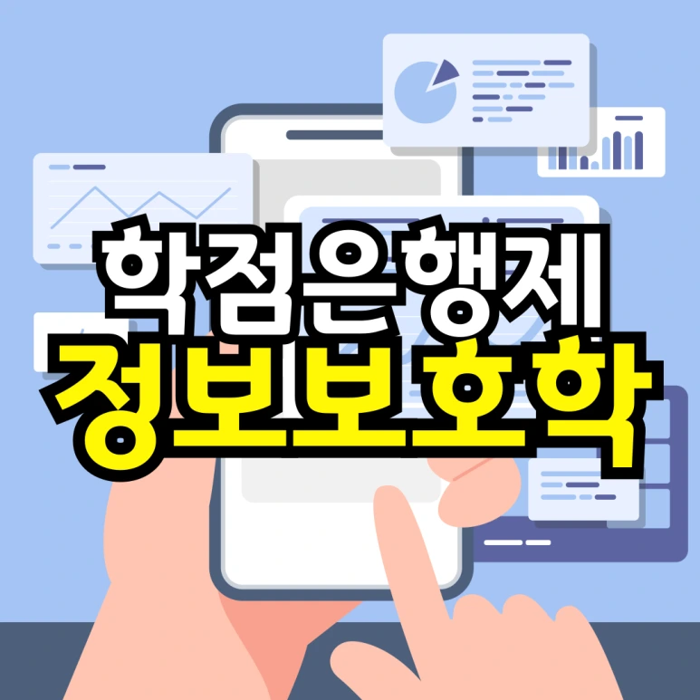 %EB%8F%99%EC%B1%84_%EC%B9%98%EC%9C%84%EC%83%9D%EC%82%AC-%EC%9E%90%EA%B2%A9%EC%A6%9D-001.png?type=w773