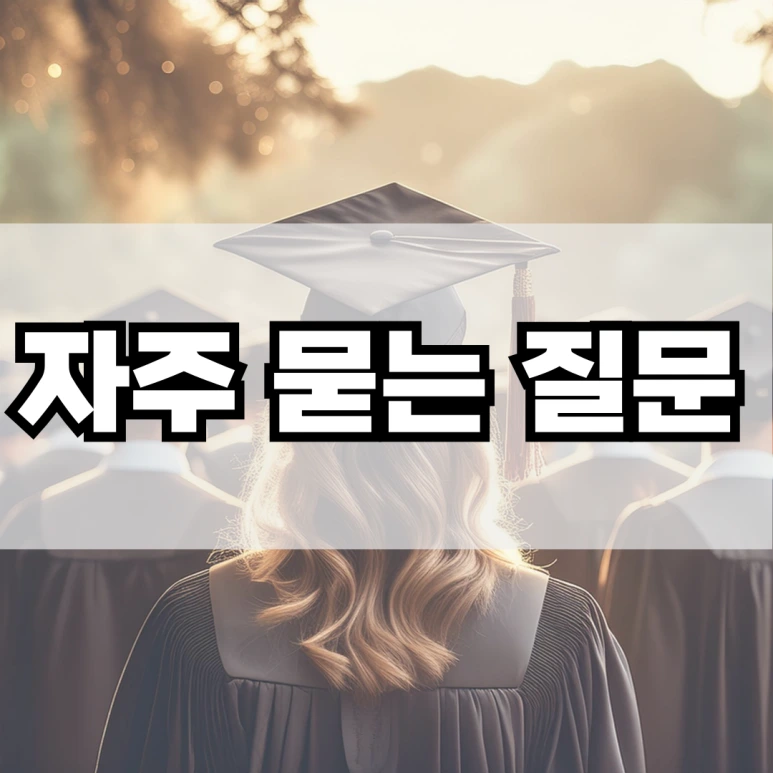 %EA%B5%AD%EA%B0%80%ED%8F%89%EC%83%9D%EA%B5%90%EC%9C%A1%EC%9B%90_%ED%95%99%EC%A0%90%EC%9D%80%ED%96%897.png?type=w773