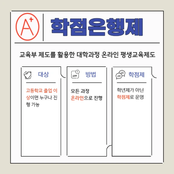 4%EC%B2%B4%EC%9C%A1%EC%84%A0%EC%83%9D%EB%8B%98_%EB%90%98%EB%8A%94%EB%B2%953.png?type=w1