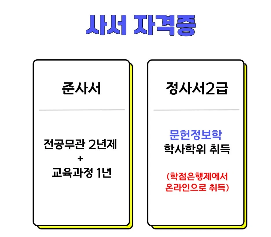 %EC%82%AC%EC%84%9C.jpg?type=w1