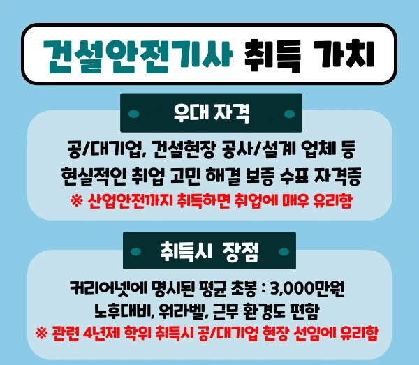 %EA%B1%B4%EC%95%88%EA%B8%B01.jpg?type=w1