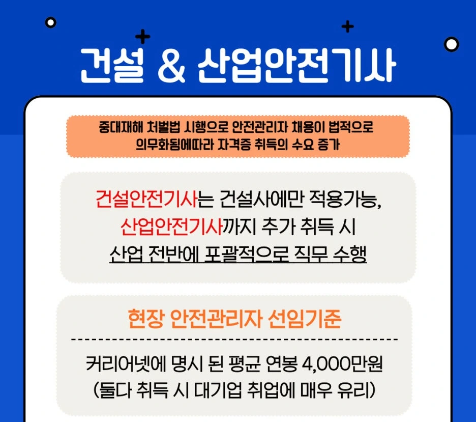 %EA%B1%B4%EC%95%88%EA%B8%B0%EC%82%B0%EC%95%88%EA%B8%B0.jpg?type=w1