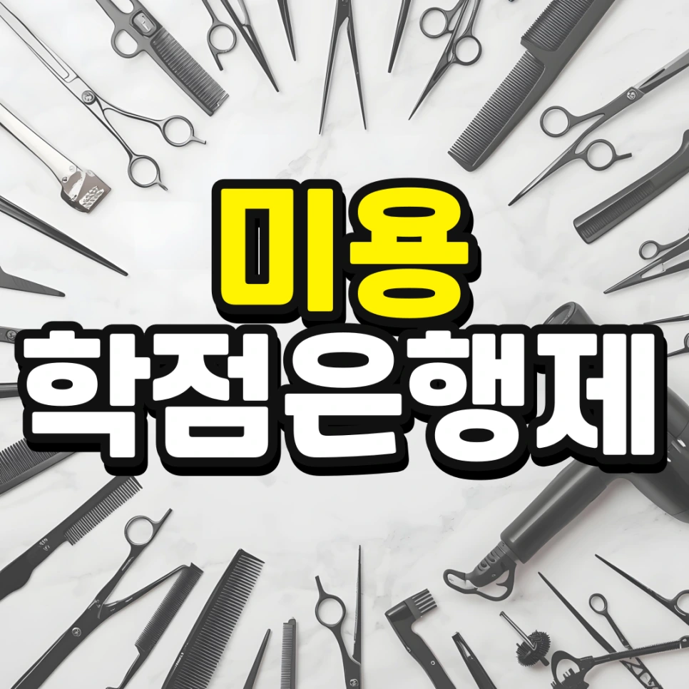 %EC%9D%B8%EC%84%9C%EC%9A%B8-%ED%8E%B8%EC%9E%85-%EC%A1%B0%EA%B1%B4-%EA%B2%BD%EC%9F%81%EB%A5%A0-%EB%82%AE%EC%B6%B0%EC%84%9C-%EB%8C%80%ED%95%99%EA%B0%80%EA%B8%B0-001.png?type=w966