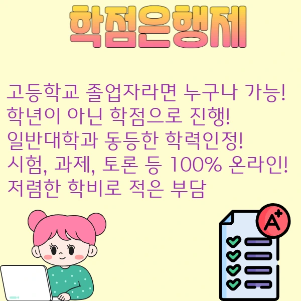 3%EB%B3%B4%EC%9C%A1%EA%B5%90%EC%A7%81%EC%9B%90_%EA%B5%AD%EA%B0%80%EC%9E%90%EA%B2%A9%EC%A6%9D2.png?type=w1