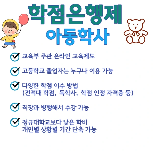 3%EB%B3%91%EC%84%A4%EC%9C%A0%EC%B9%98%EC%9B%90_%EC%9E%84%EC%9A%A9%EA%B3%A0%EC%8B%9C2.png?type=w1