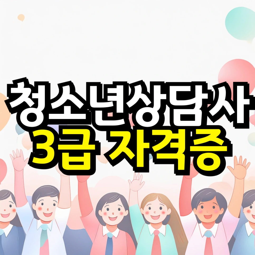 %EB%8F%99%EC%B1%84-_-%EB%8C%80%ED%95%99-%EC%9E%90%ED%87%B4-%ED%9B%84-%EC%9E%AC%EC%9E%85%ED%95%A9_%EB%B3%B5%EC%82%AC%EB%B3%B8-_2_-001.png?type=w966