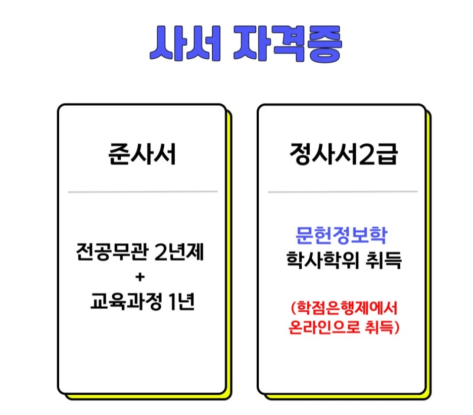 %EC%82%AC%EC%84%9C.jpg?type=w1