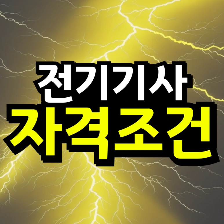 %EB%8F%99%EC%B1%84-_-%EB%8C%80%ED%95%99-%EC%9E%90%ED%87%B4-%ED%9B%84-%EC%9E%AC%EC%9E%85%ED%95%A9_%EB%B3%B5%EC%82%AC%EB%B3%B8-_3_-001_(1).png?type=w773