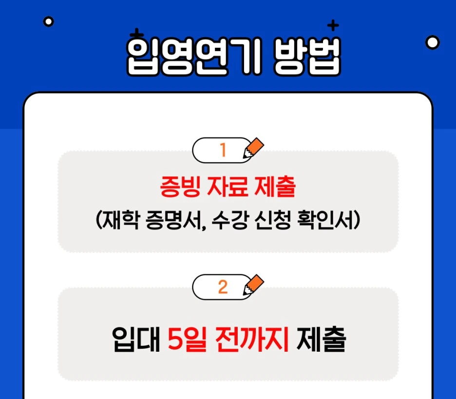 %EC%9E%85%EC%98%81%EC%97%B0%EA%B8%B0_%EB%B0%A9%EB%B2%95.jpg?type=w1