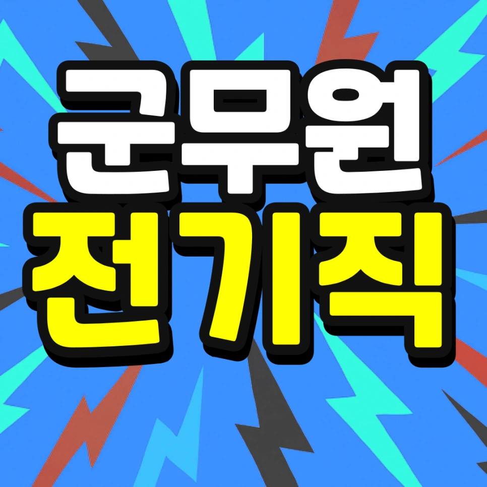 %EC%9D%B8%EC%84%9C%EC%9A%B8-%ED%8E%B8%EC%9E%85-%EC%A1%B0%EA%B1%B4-%EA%B2%BD%EC%9F%81%EB%A5%A0-%EB%82%AE%EC%B6%B0%EC%84%9C-%EB%8C%80%ED%95%99%EA%B0%80%EA%B8%B0-001_(1).png?type=w966