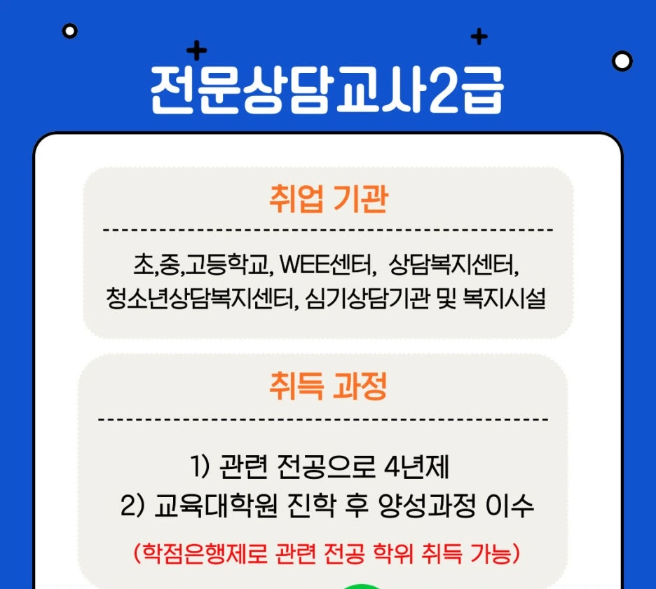 %EC%A0%84%EC%83%81%EC%82%AC2%EA%B8%89.jpg?type=w1