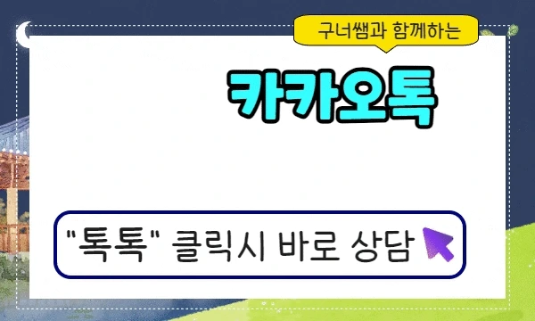 KakaoTalk_20231108_142543288_02.gif?type=w1