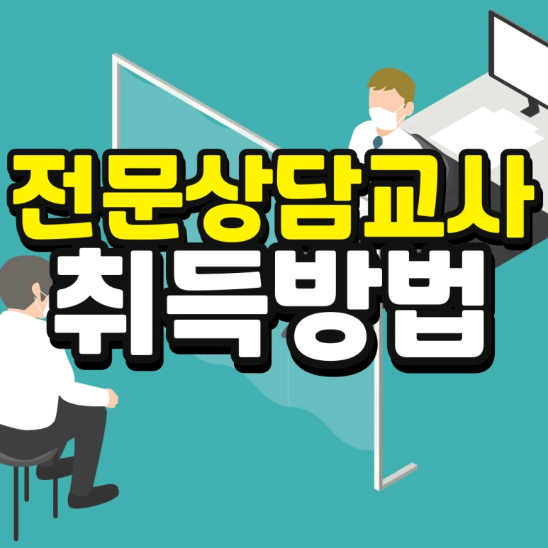 %EC%9D%B8%EC%84%9C%EC%9A%B8-%ED%8E%B8%EC%9E%85-%EC%A1%B0%EA%B1%B4-%EA%B2%BD%EC%9F%81%EB%A5%A0-%EB%82%AE%EC%B6%B0%EC%84%9C-%EB%8C%80%ED%95%99%EA%B0%80%EA%B8%B0-001.png?type=w773