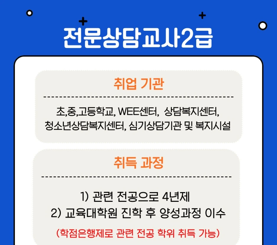 %EC%A0%84%EC%83%81%EC%82%AC2%EA%B8%89.jpg?type=w1