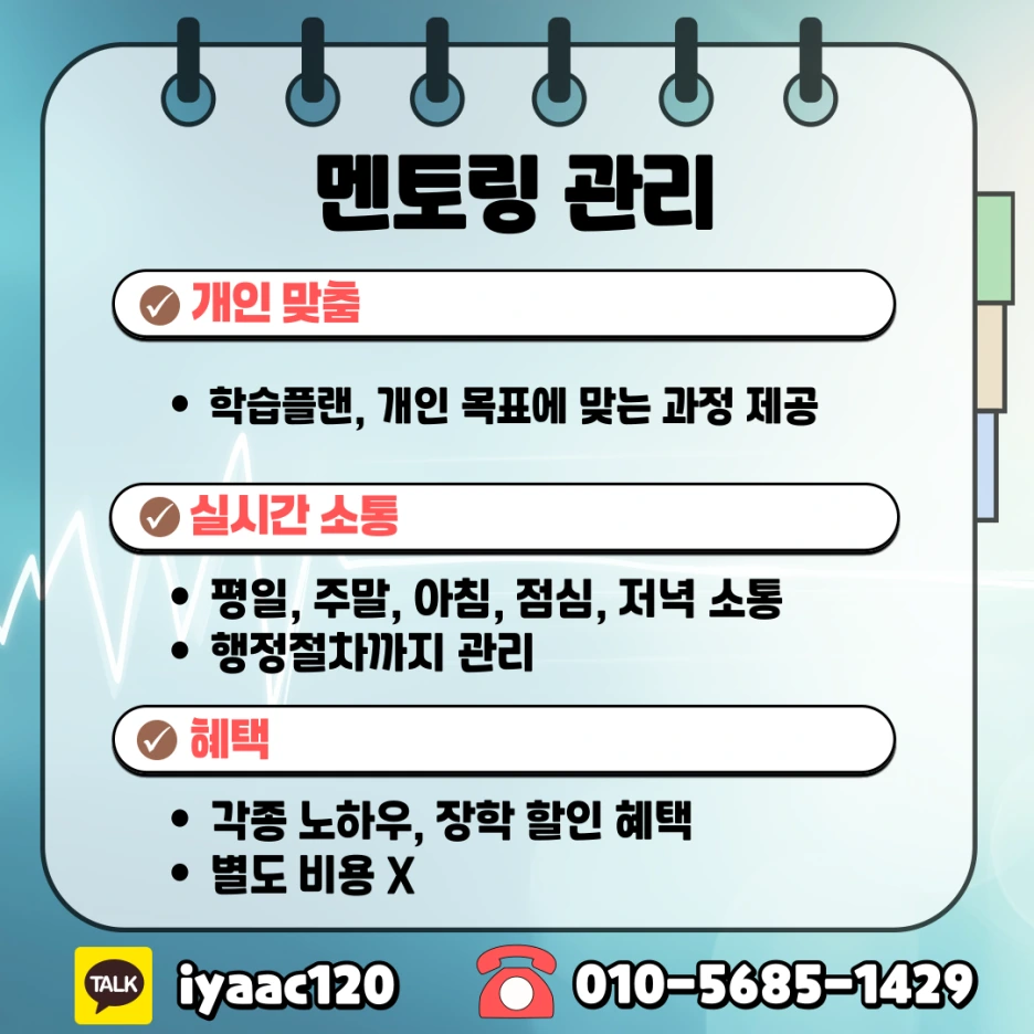 7%EB%B2%88.png?type=w1