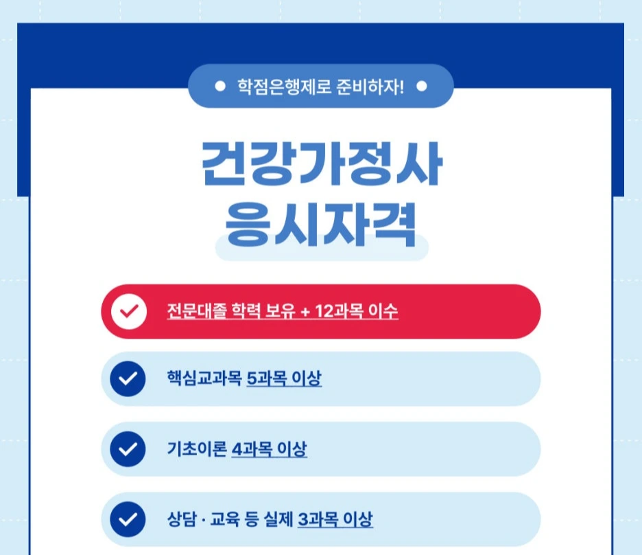 %EA%B1%B4%EA%B0%95%EA%B0%80%EC%A0%95%EC%82%AC.jpg?type=w1