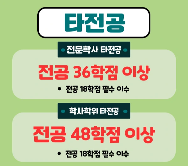 %ED%83%80%EC%A0%84%EA%B3%B5.jpg?type=w1