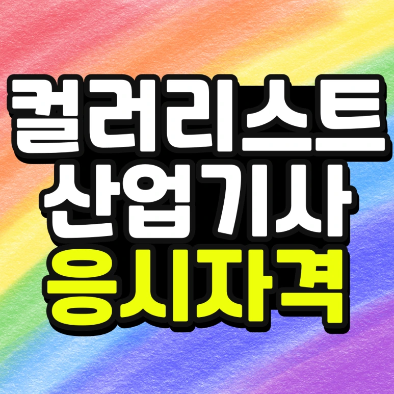 %E3%85%8B%E3%84%B9%E3%84%BD%E3%85%8C.png?type=w773