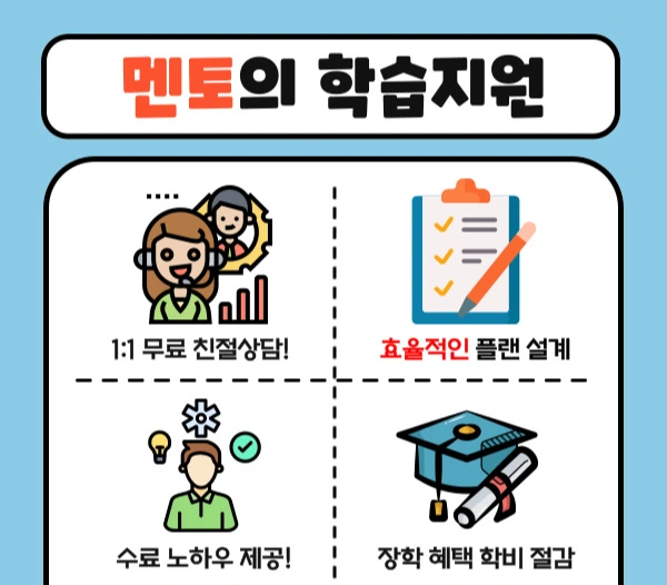 006_-_%EB%B3%B5%EC%82%AC%EB%B3%B8.jpg?type=w1