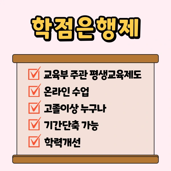 %EC%9C%A0%EC%B9%98%EC%9B%90%EC%A0%95%EA%B5%90%EC%82%AC3.png?type=w1