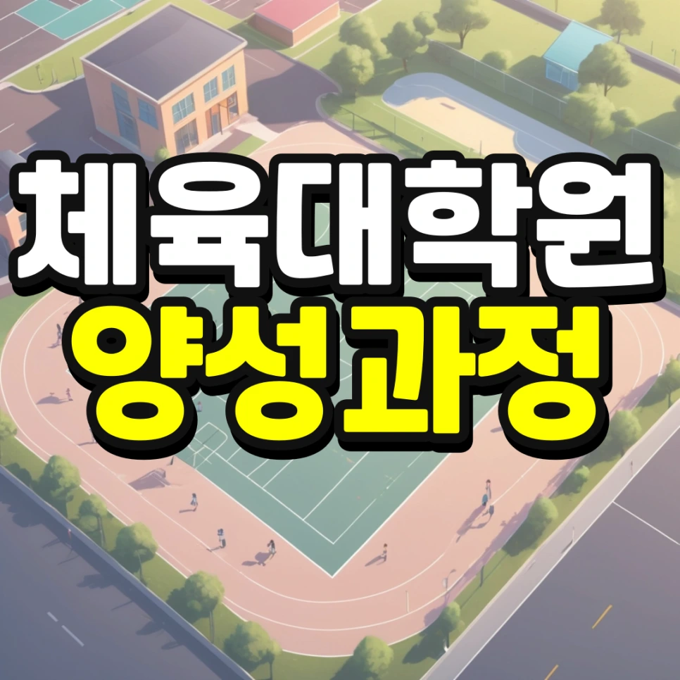 %EC%9D%B8%EC%84%9C%EC%9A%B8-%ED%8E%B8%EC%9E%85-%EC%A1%B0%EA%B1%B4-%EA%B2%BD%EC%9F%81%EB%A5%A0-%EB%82%AE%EC%B6%B0%EC%84%9C-%EB%8C%80%ED%95%99%EA%B0%80%EA%B8%B0-001.png?type=w966