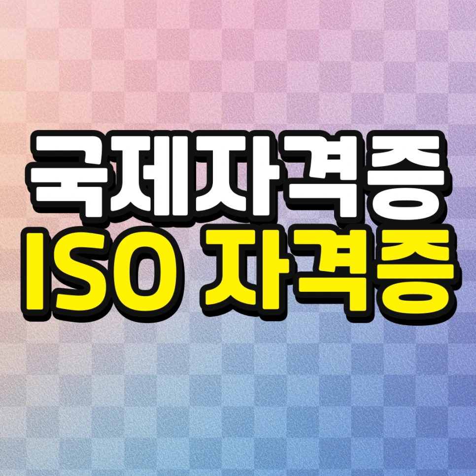 %EC%9D%B8%EC%84%9C%EC%9A%B8-%ED%8E%B8%EC%9E%85-%EC%A1%B0%EA%B1%B4-%EA%B2%BD%EC%9F%81%EB%A5%A0-%EB%82%AE%EC%B6%B0%EC%84%9C-%EB%8C%80%ED%95%99%EA%B0%80%EA%B8%B0-001.png?type=w966