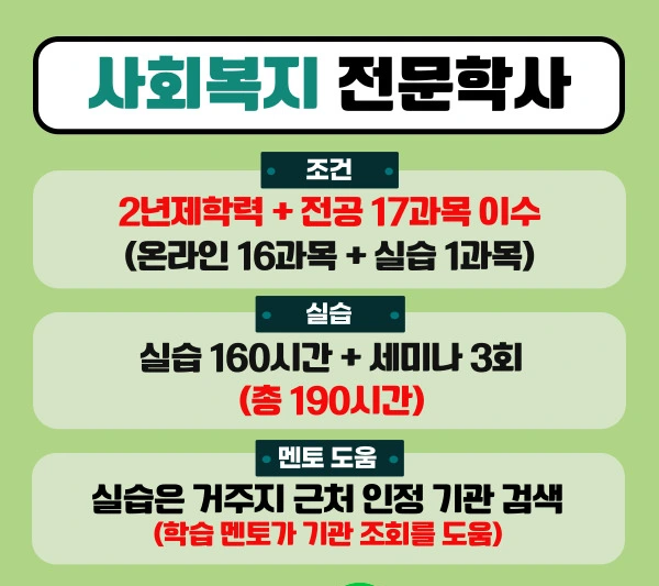 %EA%B8%B0%EC%82%AC%EC%B7%A8%EB%93%9D%EA%B0%80%EC%B9%98_%EB%B3%B5%EC%82%AC%EB%B3%B8-_4_-001.jpg?type=w1