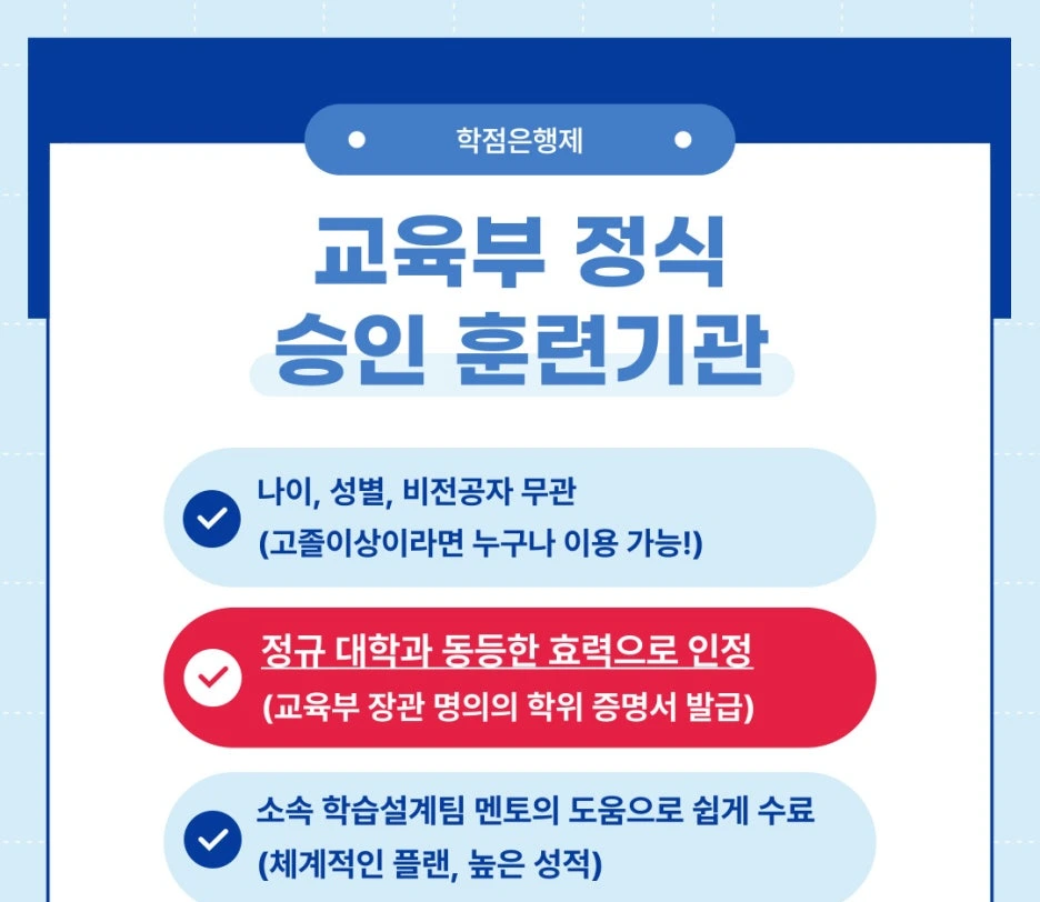 %EA%B5%90%EC%9C%A1%EA%B8%B0%EA%B4%80.jpg?type=w1