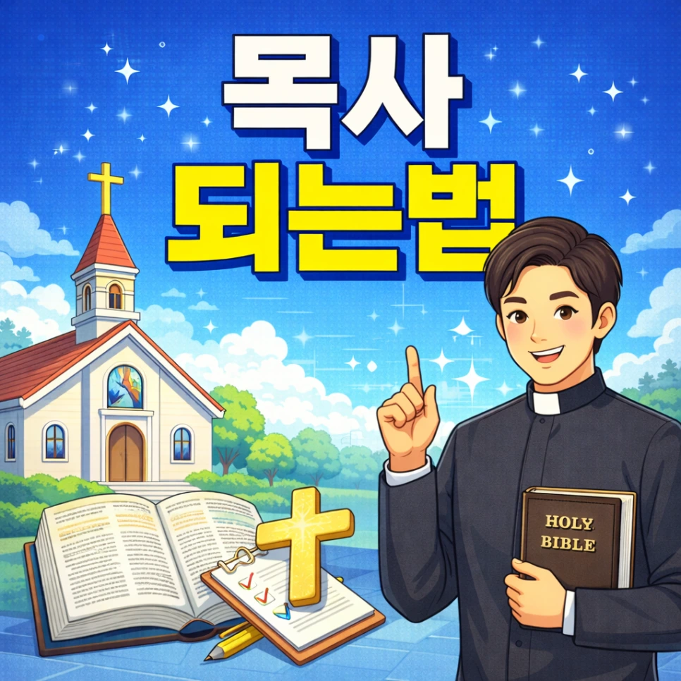 ChatGPT_Image_2026%EB%85%84_3%EC%9B%94_7%EC%9D%BC_%EC%98%A4%ED%9B%84_11_10_59.png?type=w966